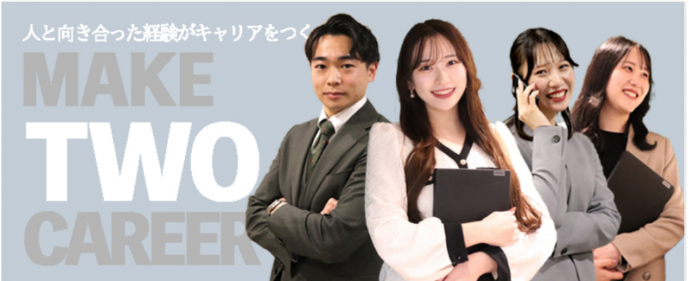 株式会社HR CAREER
