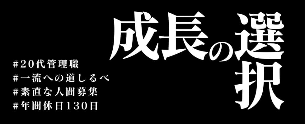 アール・コンサルティング株式会社