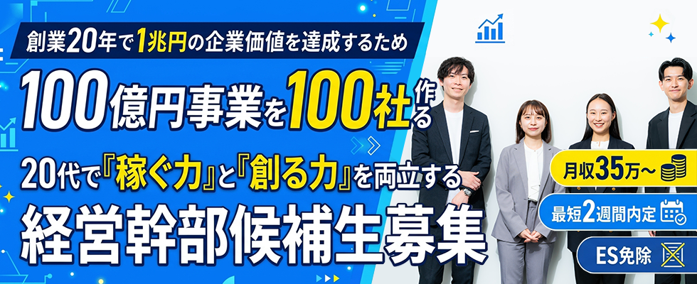 株式会社バベルグループ