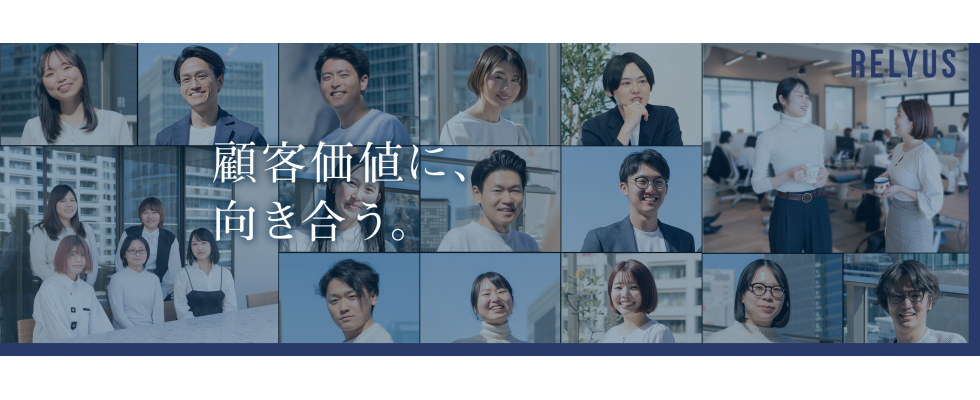 株式会社リライアス