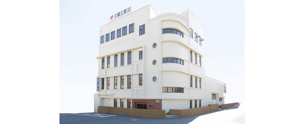 三榮工業株式会社