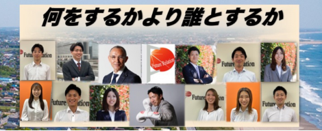 20代の成長率120％！