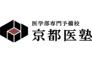 京都医塾株式会社