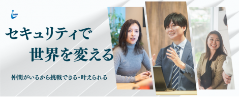 【制度紹介】出社とリモートワークについて