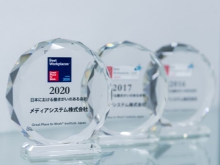 働きやすい企業アワード入賞