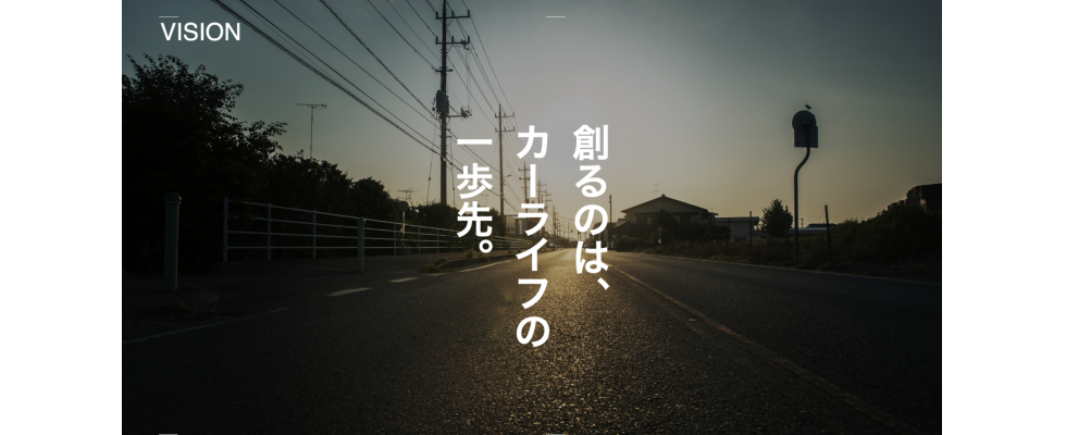 株式会社IDOM CaaS Technology