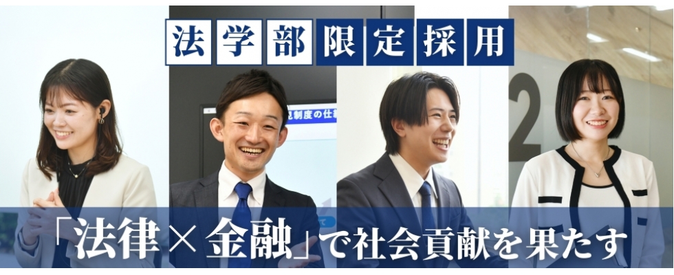 トリニティ・テクノロジー株式会社