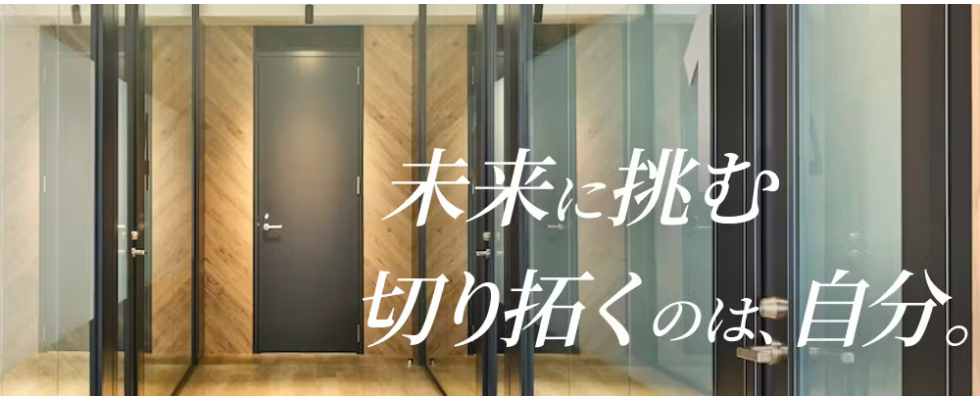 トリニティ・テクノロジー株式会社