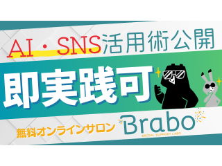 他業界に遅れをとるブライダル業界全体のDX化も支援中