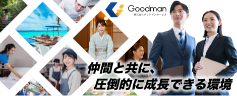 笑顔が止まらない！第2回内定者懇親会を開催しました🥩✨