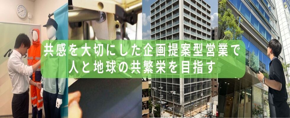 辰野株式会社