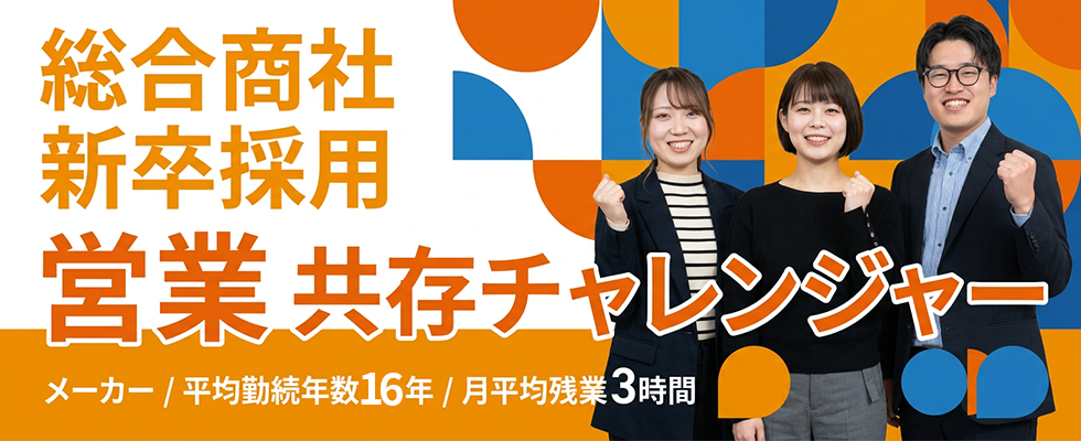 辰野株式会社