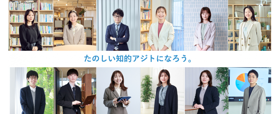 株式会社シンクジャム