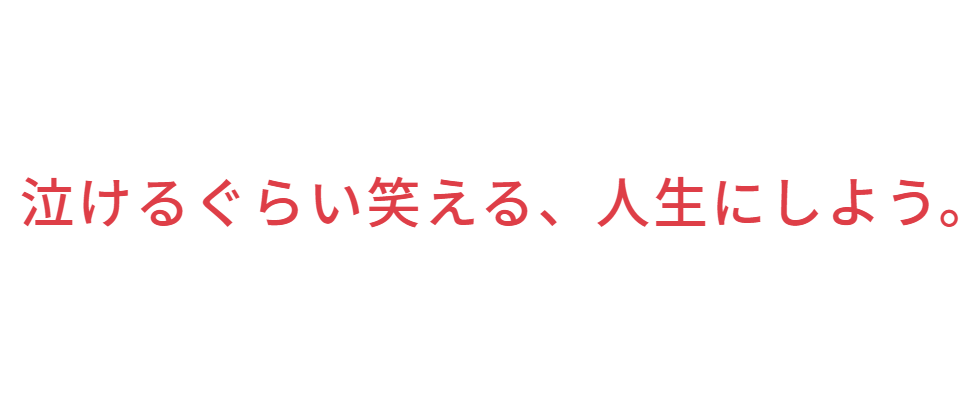 株式会社アップル