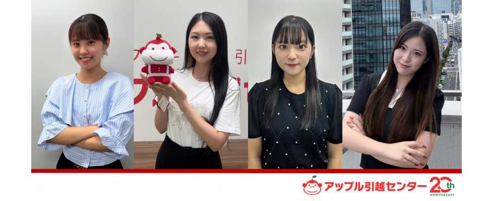 株式会社アップル