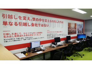 オフィス
