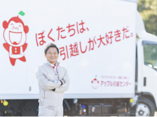 代表取締役 文字放想