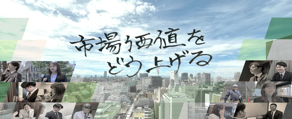 株式会社フェニックス管理