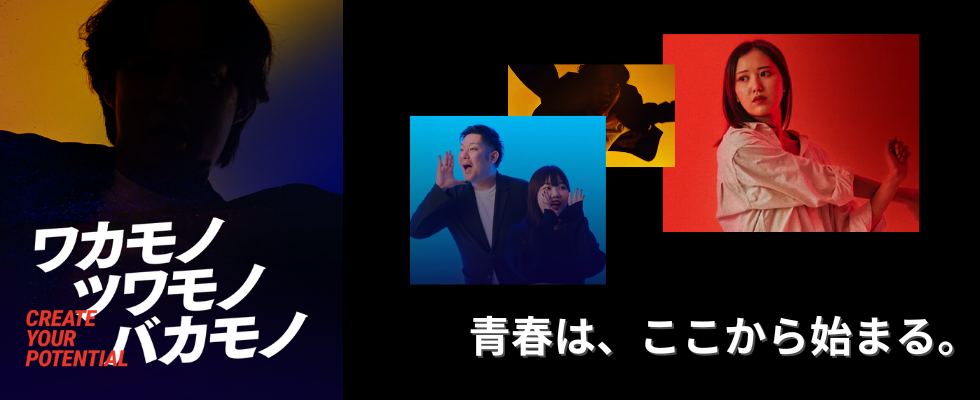 ソルー株式会社