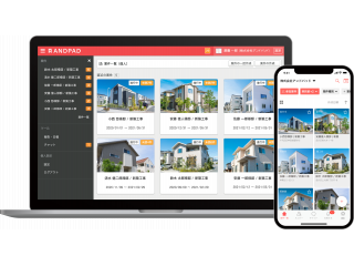 施工管理アプリ「ANDPAD」