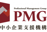 ピーエムジー株式会社