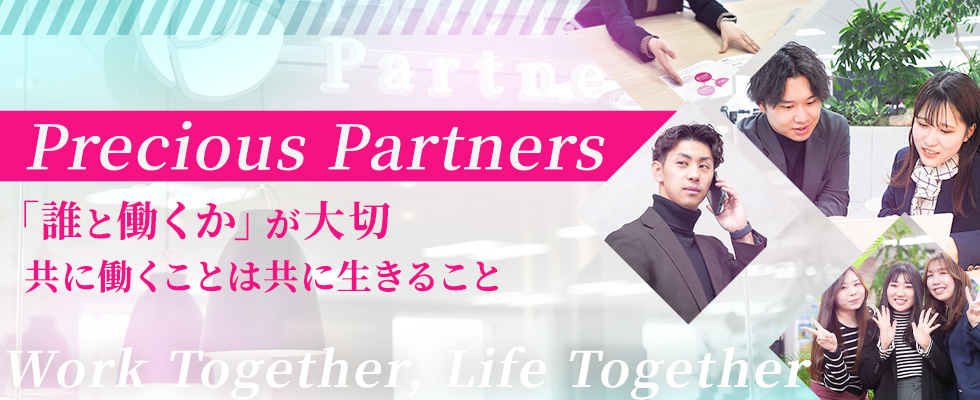 株式会社プレシャスパートナーズ