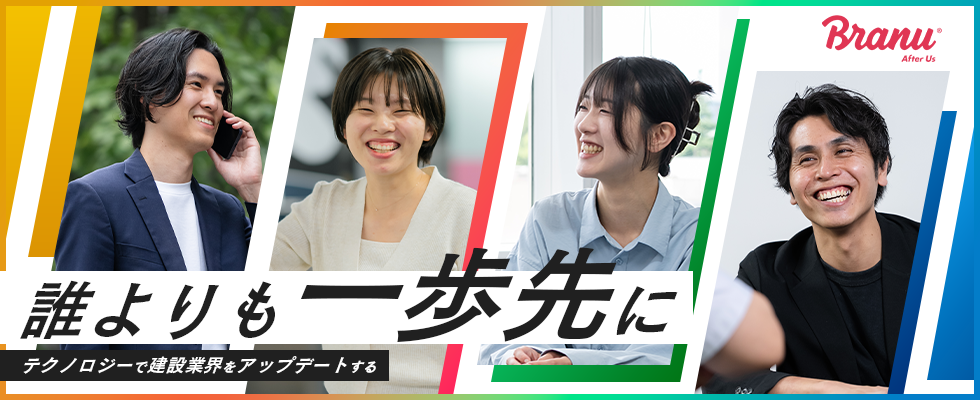 BRANU株式会社
