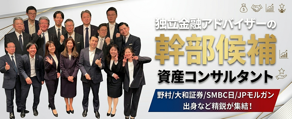 株式会社アンバー・アセット・マネジメント