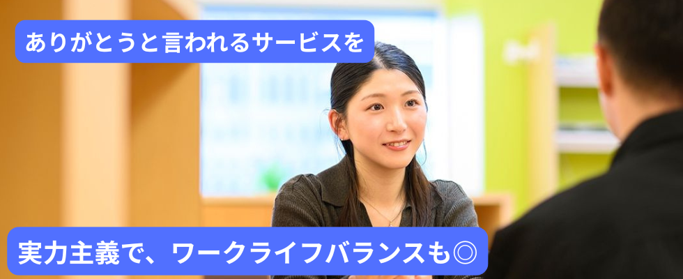 株式会社ストアフロント