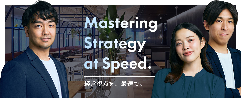 株式会社Structure＆Strategy