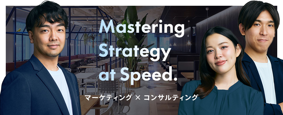 株式会社Structure＆Strategy