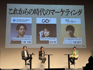 社員には外部カンファレンスやセミナー等への登壇者も多数