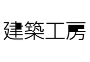 株式会社建築工房