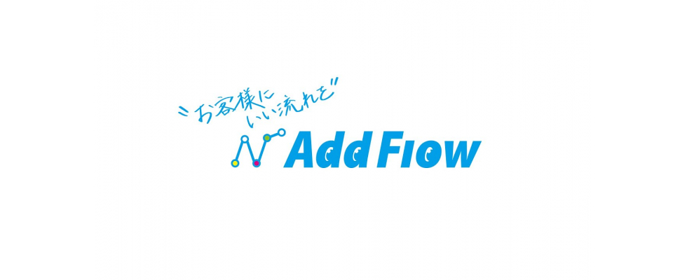 株式会社AddFlow