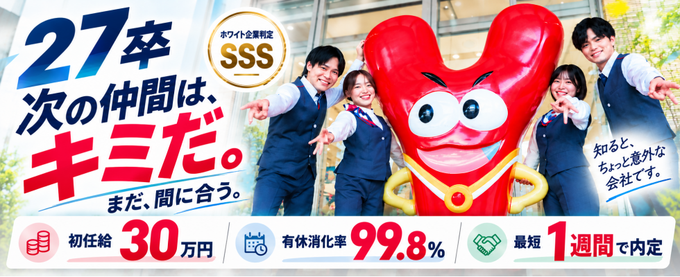 株式会社安田屋