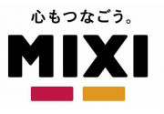 株式会社MIXI