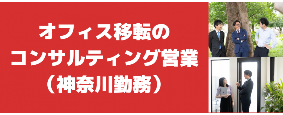 株式会社アットオフィス