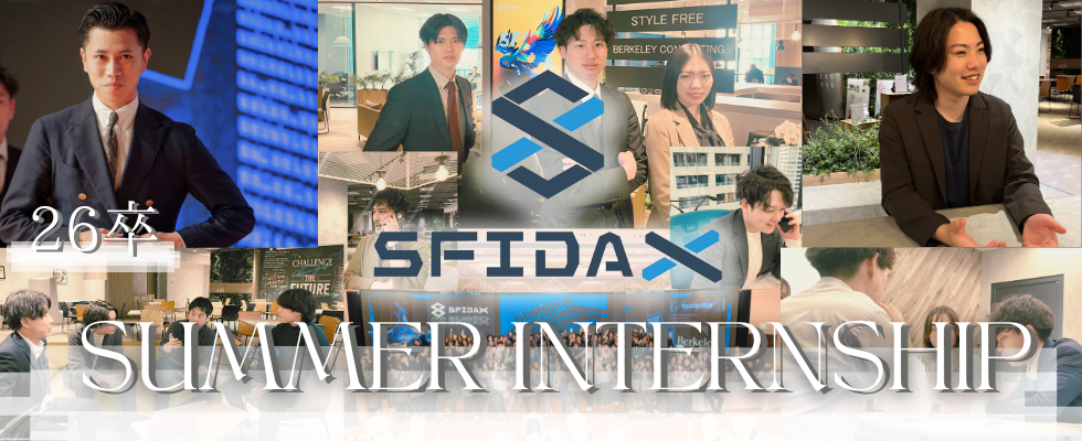 株式会社SFIDA X