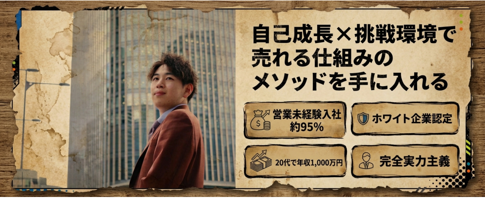 株式会社SFIDA X