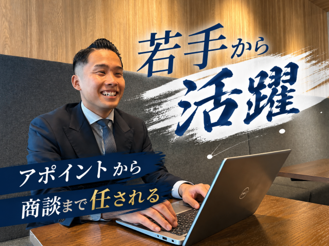 【27新卒|初任給25万~30万】20代で市場価値を高める Webコンサルティング営業写真 1