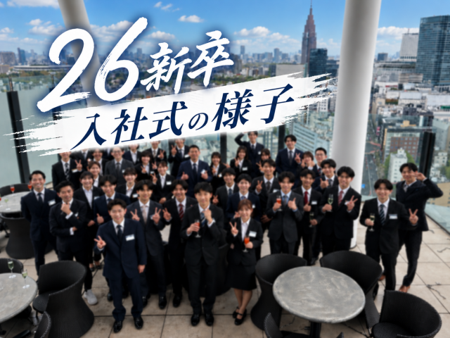 【27新卒|初任給25万~30万】20代で市場価値を高める Webコンサルティング営業写真 2