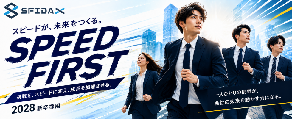 株式会社SFIDA X