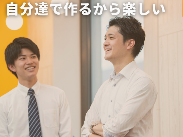 【第二新卒】本当に必要なものを提供し続けるコンサル企業＃4年連続成長中＃今春給与ベースアップ写真 2