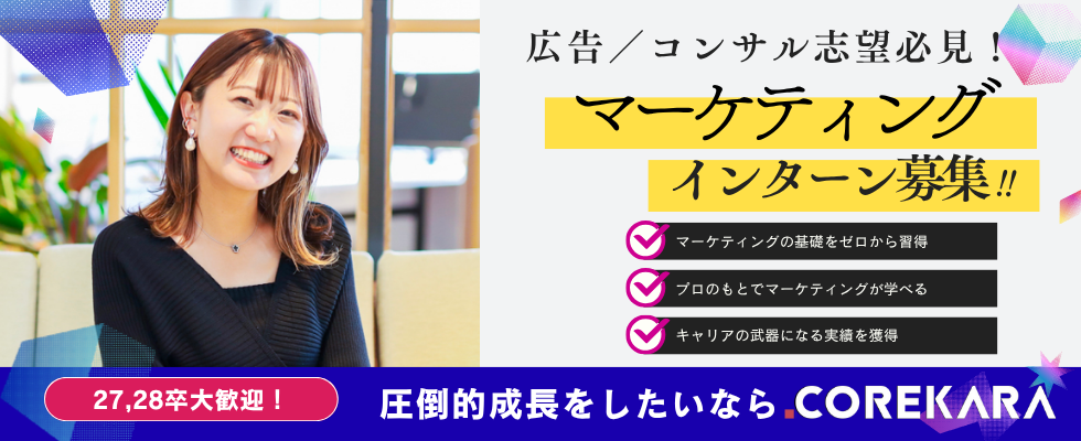 株式会社これから