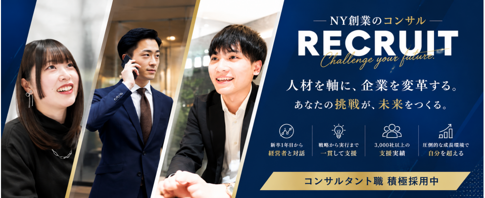 株式会社イマジナ