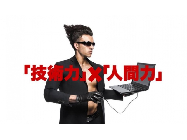 【エンジニア社員の91％が未経験スタート！】充実のフォロー体制（新人研修で資格取得）【人柄重視！！】写真 1