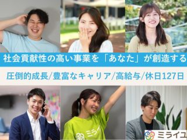 【27卒】1DAYインターン・自己分析～就業体験で「働く」がイメージできる！写真 1