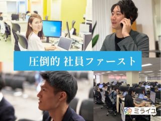 【27卒】1DAYインターン・自己分析～就業体験で「働く」がイメージできる！写真 2