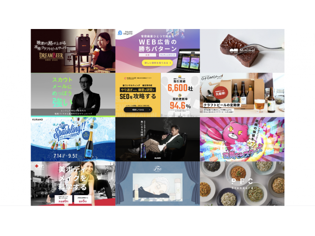 【新卒│Webマーケター】3年後、同期はあなたに嫉妬する。どこでも通用するマーケターになりませんか?写真 1