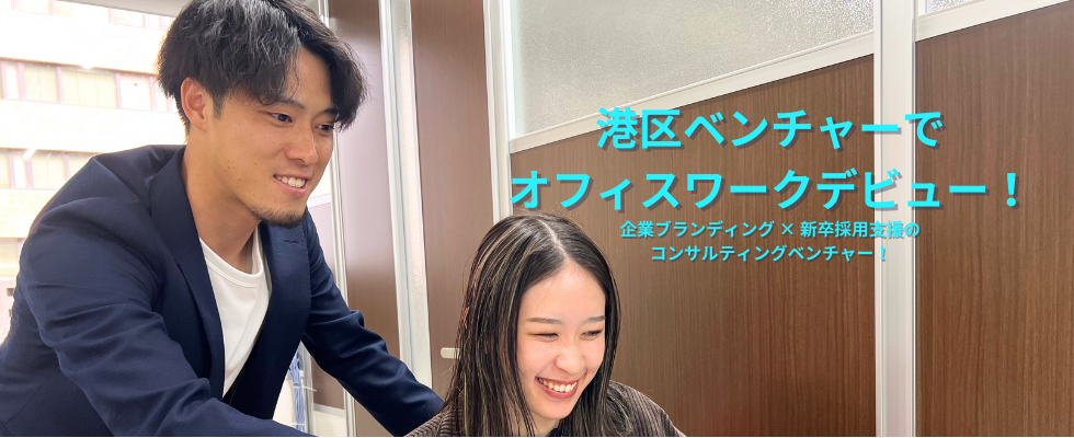 リブランディング株式会社